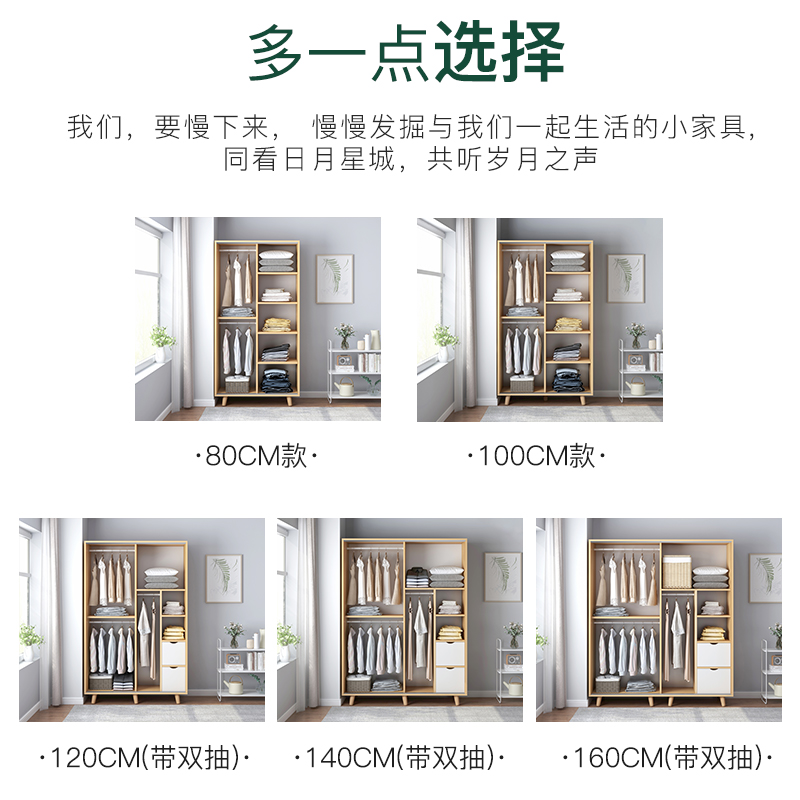 赛杉家具旗舰店衣柜现代简约推拉门实木储物柜家用卧室简易出租房用大衣收纳橱子3