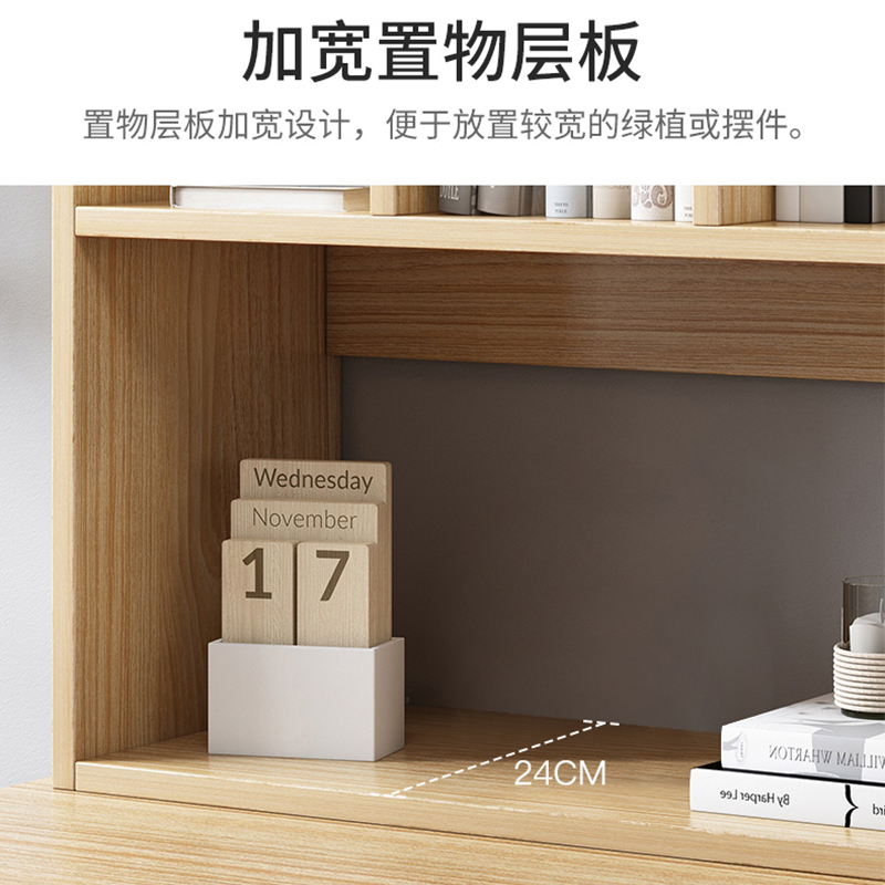 赛杉家具旗舰店桌上书架办公室桌面简易小收纳架转角学生宿舍多层整理置物架书柜1