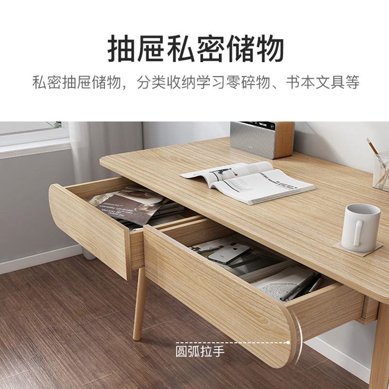 赛杉家具旗舰店书桌北欧ins 简约实木电脑桌家用学生学习桌简易卧室电脑台式桌子1