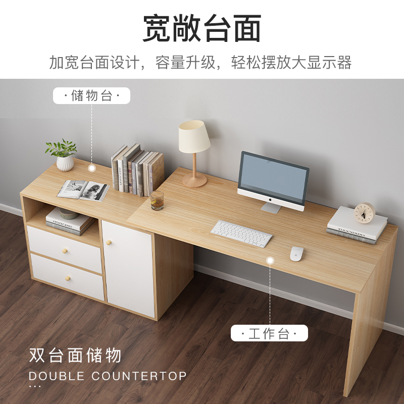 赛杉家具旗舰店书桌可伸缩电脑桌台式家用书架书柜一体组合学习双人桌子卧室书房2