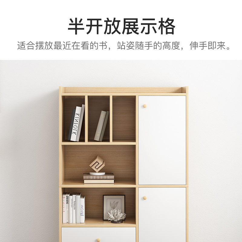 赛杉家具旗舰店北欧书架落地置物架小型书柜简约家用简易储物柜卧室书橱收纳柜子1