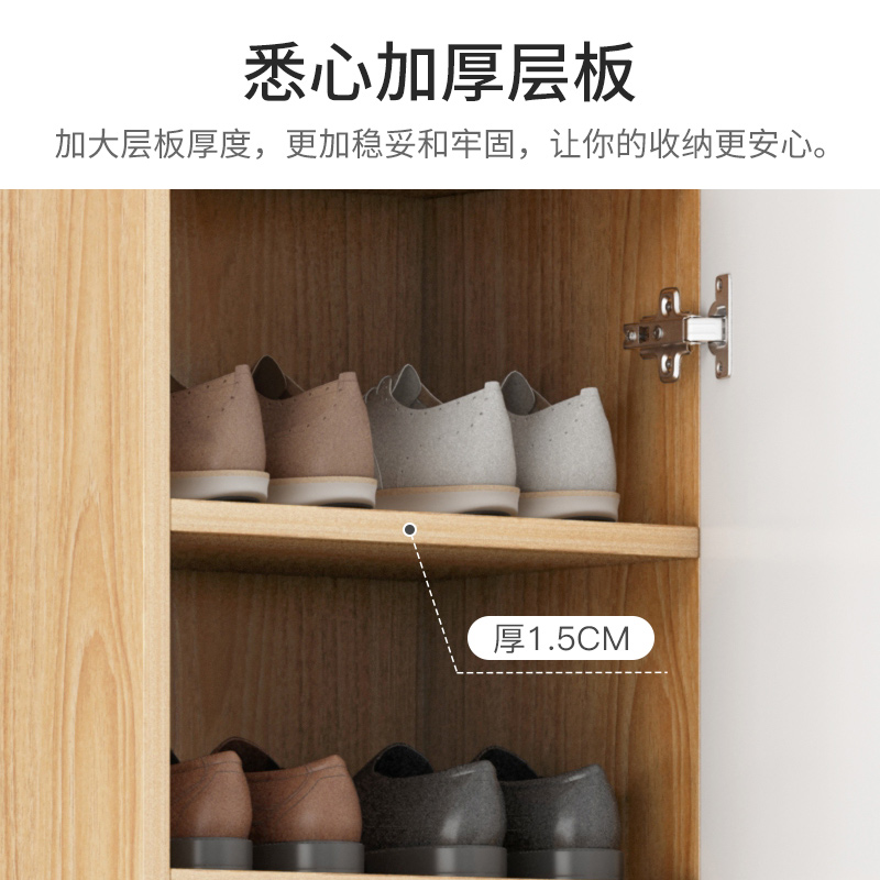 赛杉家具旗舰店鞋柜门口家用入户玄关柜加高整理收纳大容量简约多功能储物窄鞋架1