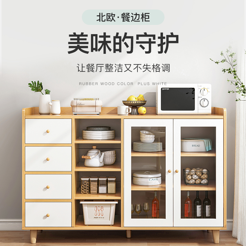 赛杉家具旗舰店餐边柜小尺寸厨房柜子储物柜客厅靠墙家用小户型烤箱微波炉置物柜3