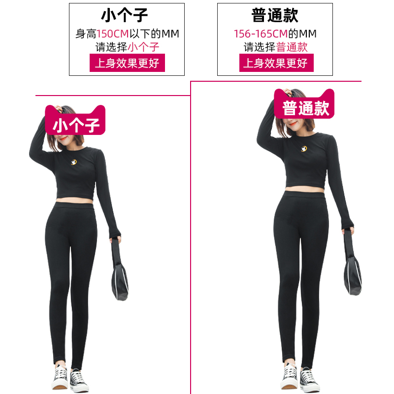 外穿春秋款高腰小脚铅笔黑色打底裤 庄英打底裤