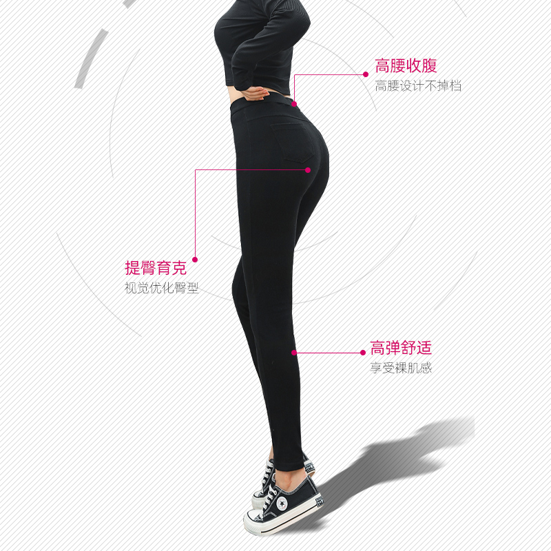 外穿春秋款高腰小脚铅笔黑色打底裤 庄英打底裤