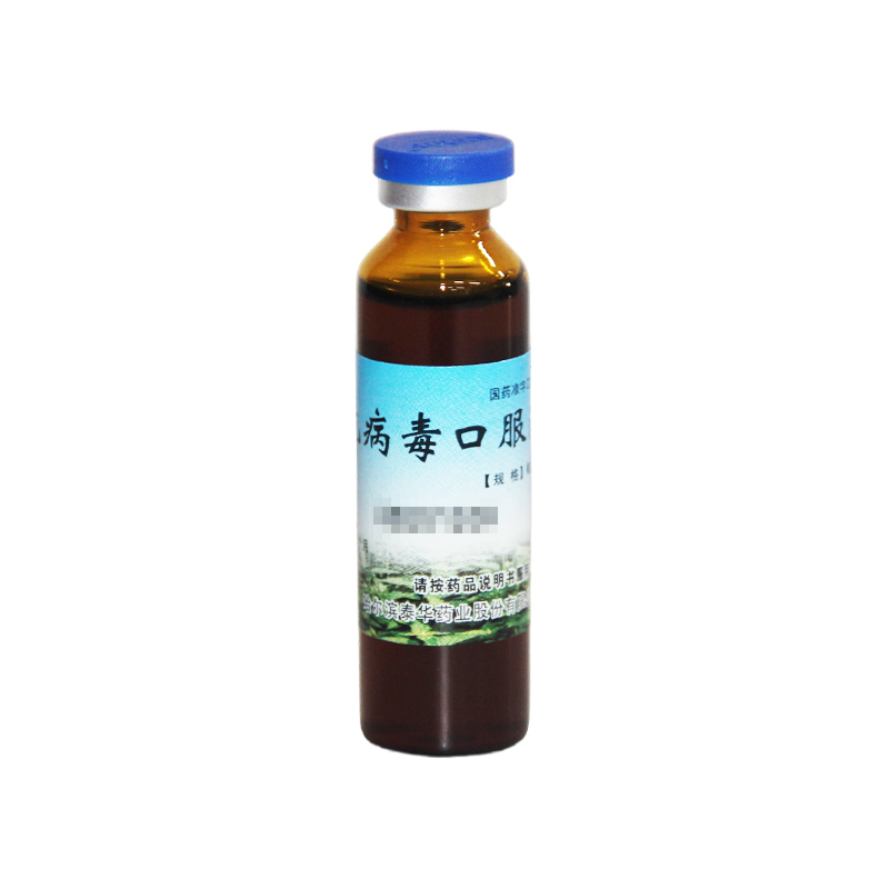 哈泰华 抗病毒口服液 10ml*10支/盒清热祛湿凉血风热感冒流感