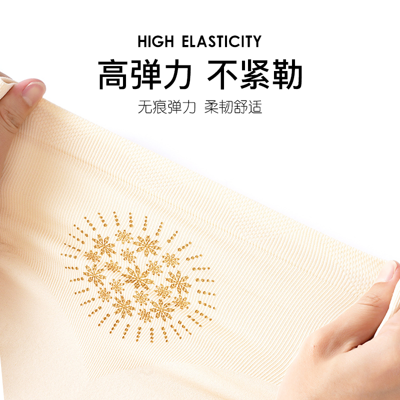 麦苓羽旗舰店石墨烯内裤女塑形日记5G安全裤提臀收腹抗菌产后塑身平角裤纯棉裆2