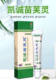 Dermatitis eczema jock itch psoriasis itchy skin