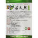 Dermatitis eczema jock itch psoriasis itchy skin