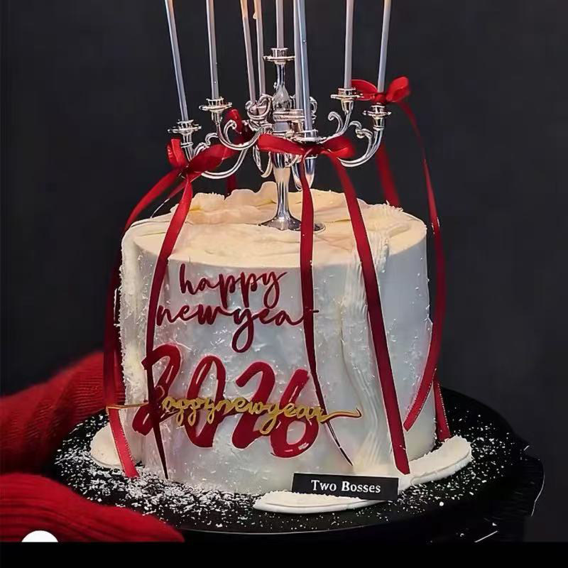 2026新年快乐亚克力烛台蛋糕装饰摆件跨年元旦蝴蝶结丝带装扮插件,淘宝优惠券,粉丝福利购,淘宝优惠卷