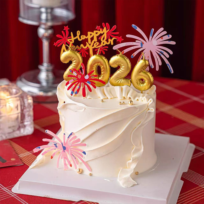 网红新年快乐2026金色胖嘟嘟数字蜡烛蛋糕装饰礼花亚克力装扮插件,淘宝优惠券,粉丝福利购,淘宝优惠卷