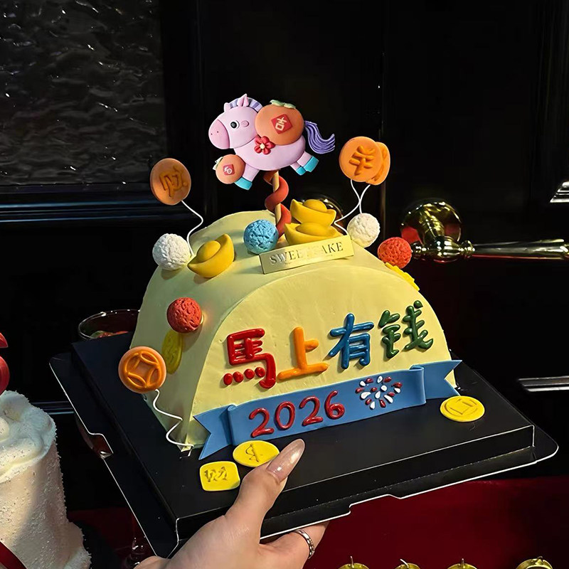 网红马年可爱卡通苹果小马蛋糕装饰摆件马上有钱元宝摇摇马模具,淘宝优惠券,粉丝福利购,淘宝优惠卷