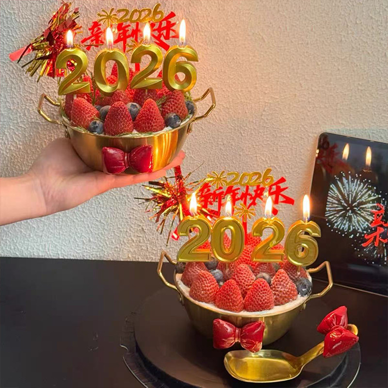 2026新年快乐不锈钢双耳金色盆草莓蛋糕装饰跨年数字蜡烛装扮插件,淘宝优惠券,粉丝福利购,淘宝优惠卷