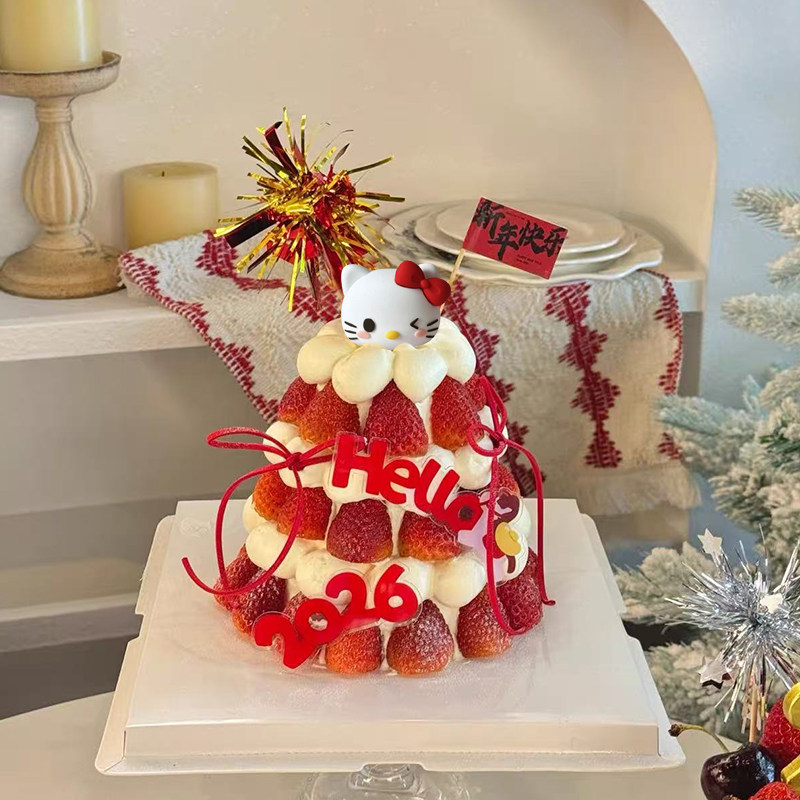 网红2026新年快乐红金雨丝草莓塔蛋糕装饰插件卡通KT猫装扮摆件,淘宝优惠券,粉丝福利购,淘宝优惠卷