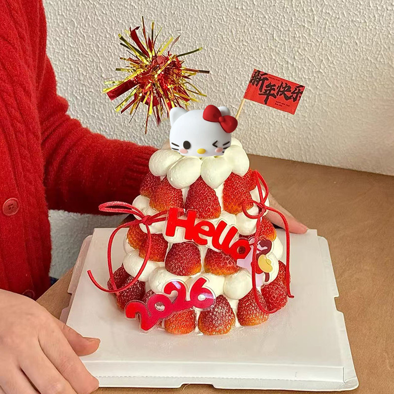 网红2026新年快乐红金雨丝草莓塔蛋糕装饰插件卡通KT猫装扮摆件,淘宝优惠券,粉丝福利购,淘宝优惠卷