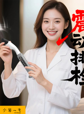 美容院养生馆都用的女性私密按摩