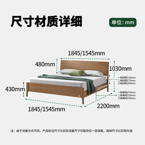 大自然【新品】实木床山毛榉大板直拼床卧室双人床架简约风YM1202 - 图3