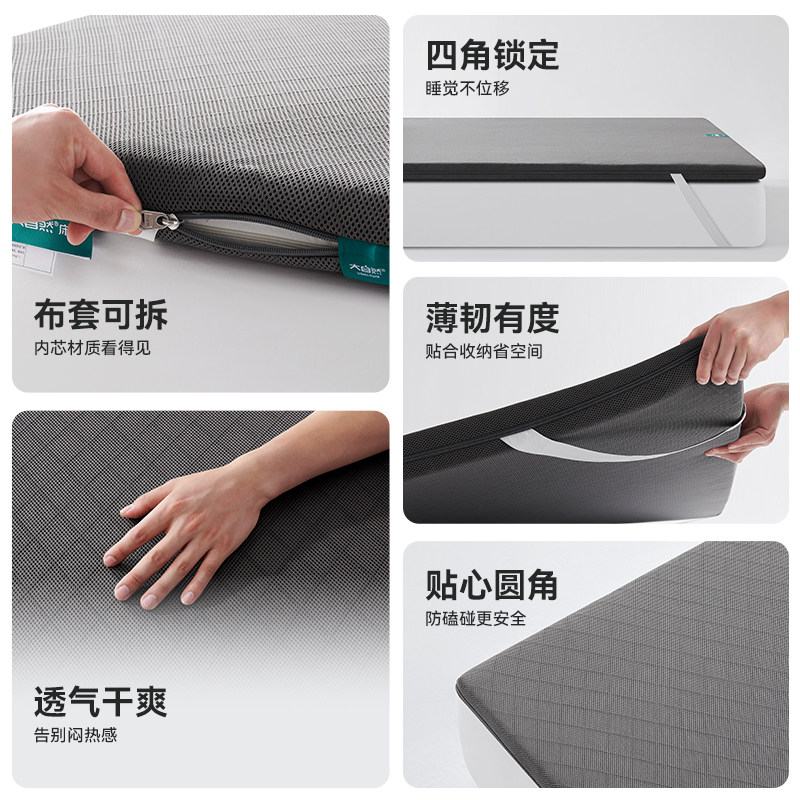 大自然【新品】软床垫加硬神器护脊专用山棕薄款偏硬床垫 脊护卫,淘宝优惠券,粉丝福利购,淘宝优惠卷