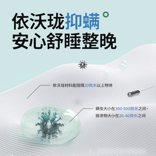 政府补贴15%|塞菲雅大自然护脊乳胶可定制山棕床垫防螨软硬可拆卸 - 图0