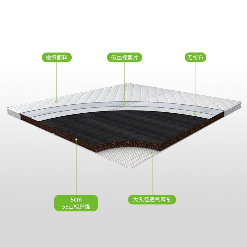 大自然棕床垫5E山棕纤维床垫清新护脊棕榈折叠榻榻米家用偏硬 E2