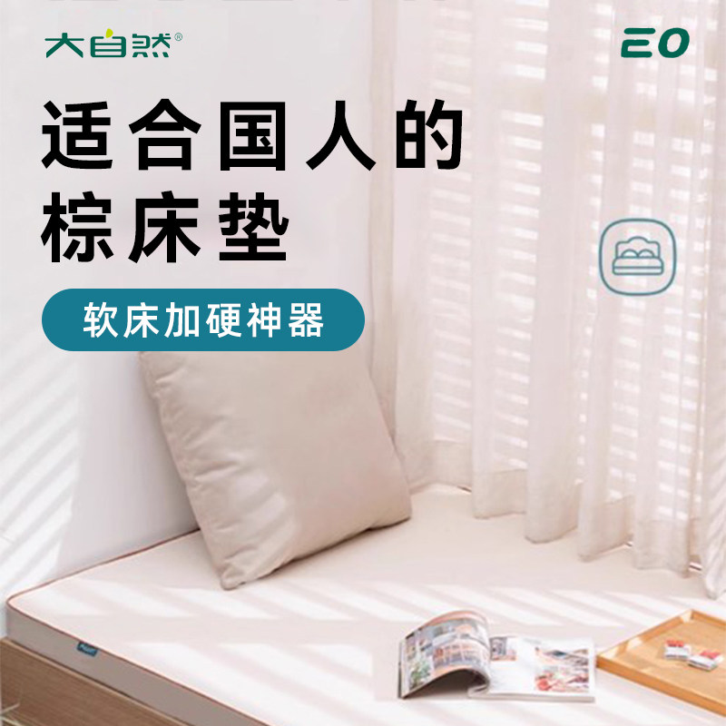 Nature E0 supports special-shaped customization and private customization