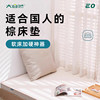 Nature E0 supports special-shaped customization and private customization