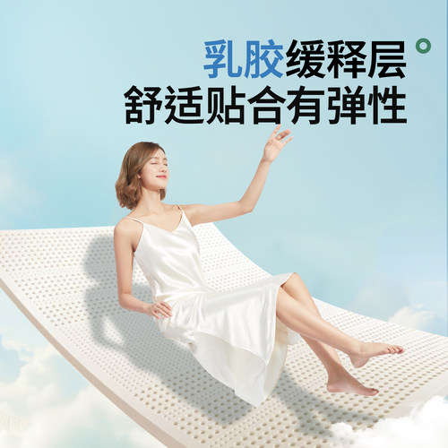 政府补贴15%|塞菲雅大自然护脊乳胶可定制山棕床垫防螨软硬可拆卸 - 图2