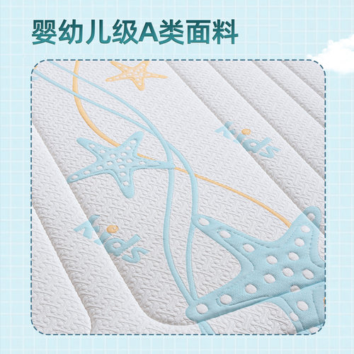 【KIDS03】大自然家用可定制山棕床垫5A级护脊抑菌防螨透气可拆卸 - 图0