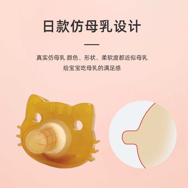 新生婴儿超软防胀气一岁上安抚奶嘴 安美宝奶嘴/安抚奶嘴