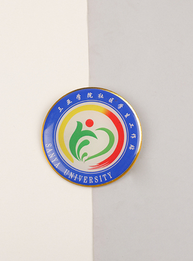 定做金属徽章勋章胸针滴胶定制logo班徽校徽制作纪念章圆形胸牌