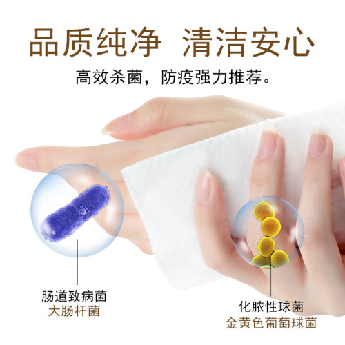 惠佰利酒精湿巾大包装75度湿巾酒精杀菌湿纸巾家用家庭实惠装 - 图1