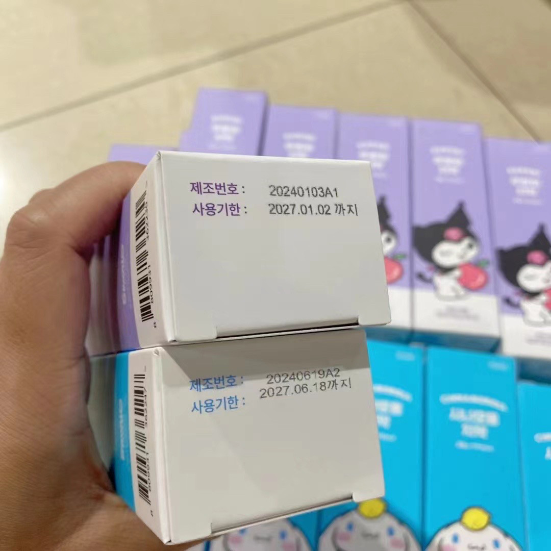 现货韩国库洛米玉桂狗美乐蒂兔儿童牙膏水果味柠檬苹果便携学生,淘宝优惠券,粉丝福利购,淘宝优惠卷