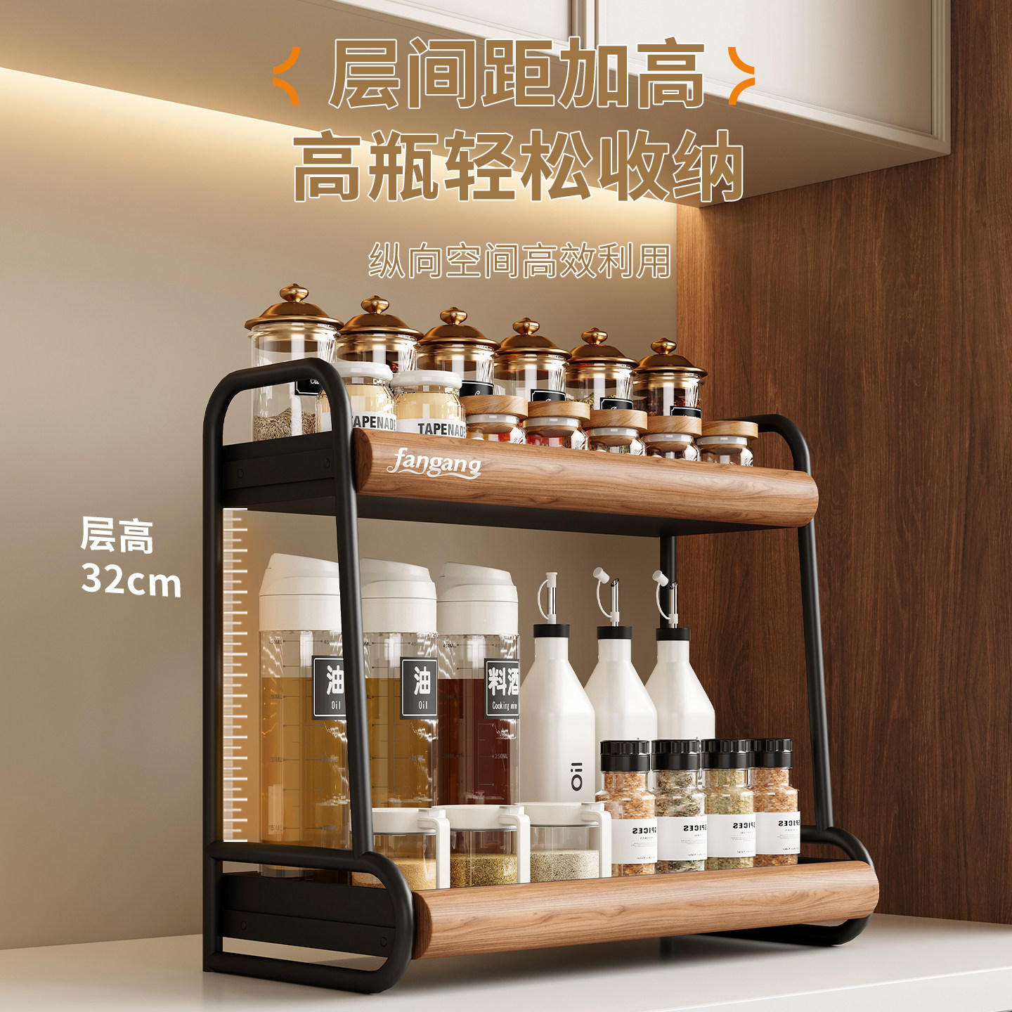 厨房调料置物架台面调味品架家用多功能油盐酱醋瓶中古风收纳架子,淘宝优惠券,粉丝福利购,淘宝优惠卷