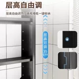 Кухонная полка Бесплатная перфораторная стена -Многопрофильная пылевая пылея