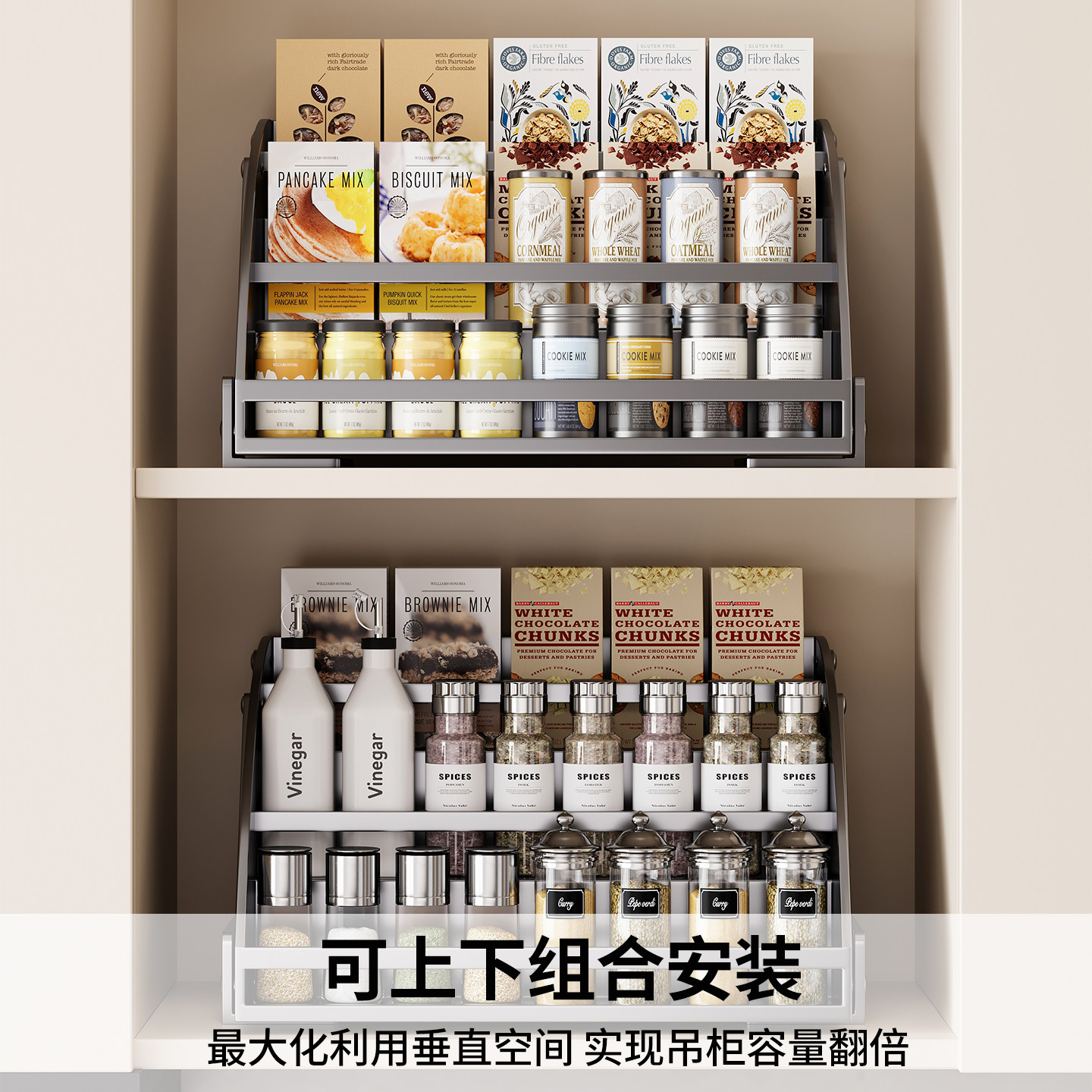 厨房吊柜升降拉篮下拉式置物架多功能分格收纳架可伸缩调料整理架,淘宝优惠券,粉丝福利购,淘宝优惠卷