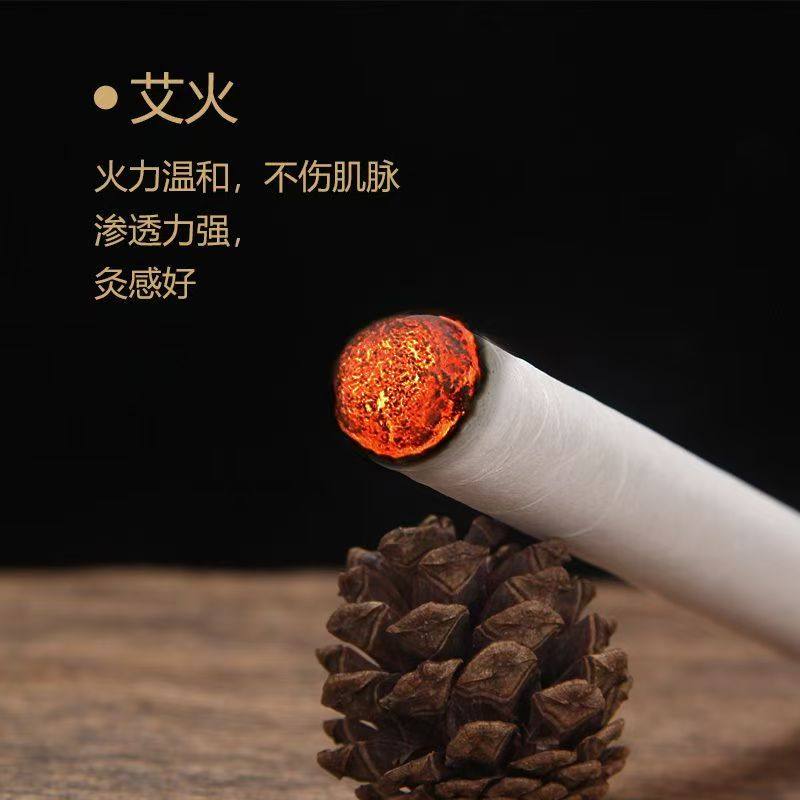 艾灸条圆形艾柱按摩温熏调理器传统艾灸工具,淘宝优惠券,粉丝福利购,淘宝优惠卷