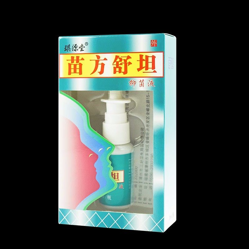 正通医疗器械皮肤消毒护理（消）
