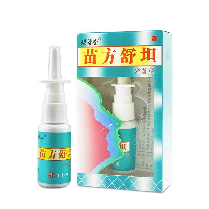  正通医疗器械皮肤消毒护理（消）