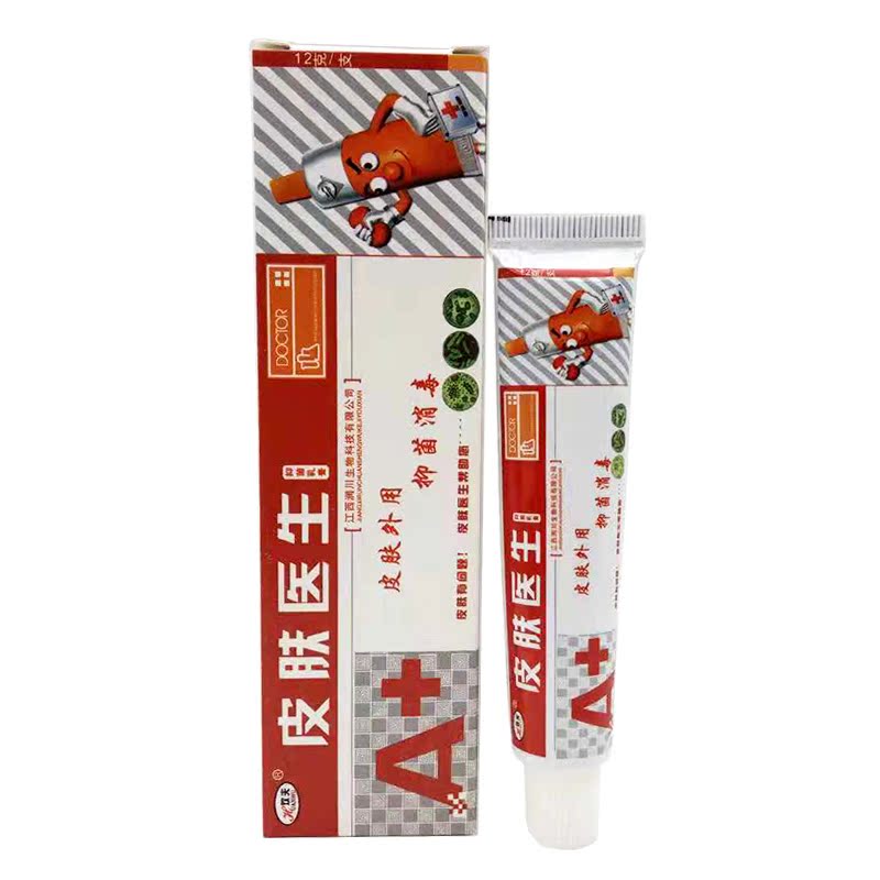  正通医疗器械皮肤消毒护理（消）