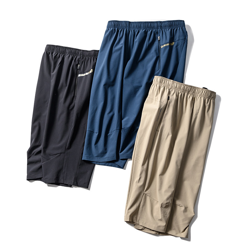 3D立体裁剪！速干高弹力！夏季男士户外四面弹休闲运动短裤七分裤,淘宝优惠券,粉丝福利购,淘宝优惠卷