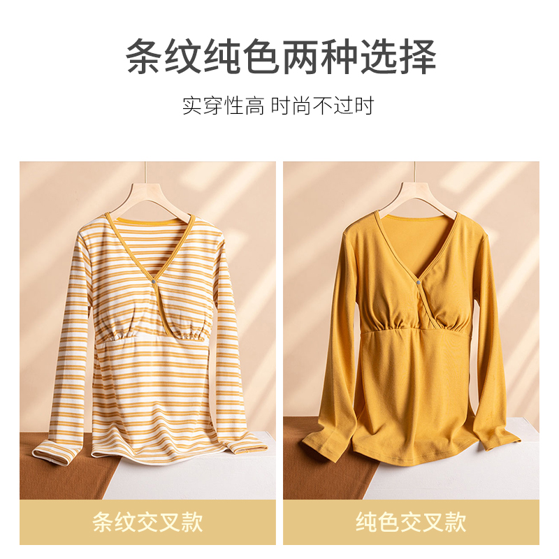 哺乳上衣孕妇秋衣单件月子服家居打底衫喂奶春秋冬季加厚保暖纯棉 - 图1