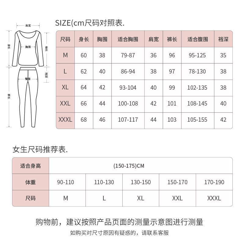 孕妇保暖内衣套装秋衣加绒喂奶睡衣 若恬秋衣裤套装