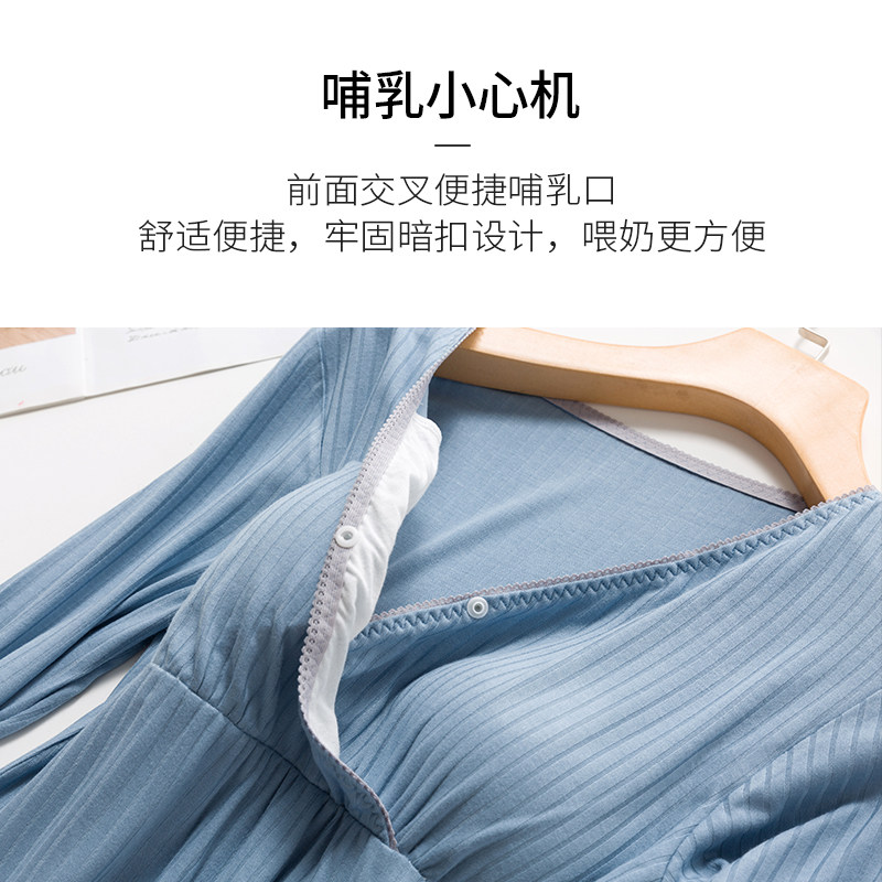 月子服春秋孕妇9月份8喂奶10睡衣 若恬家居服套装