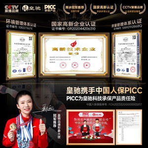 皇驰电动车后视镜通用款电动自行车电瓶车倒车镜反光镜菱形黑色+