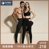 Удерживающие тепло штаны, эластичные леггинсы, зимнее термобелье, увеличенная толщина, высокая талия, большой размер