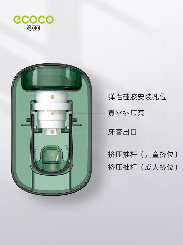 意可可全自动挤牙膏神器挤压器收纳儿童壁挂式架子挂架牙刷置物架