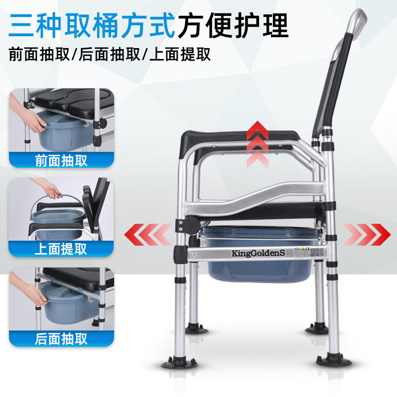 坐便椅带轮子老人残疾人病人坐便器 康行医疗器械便厕用具
