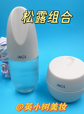 英树松露精华油松露水松露面膜脸部按摩油女面部修护