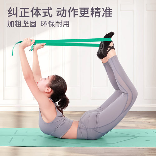 艾扬格专业瑜伽带无弹力针织伸展带女开肩拉伸带瑜珈绳 - 图1