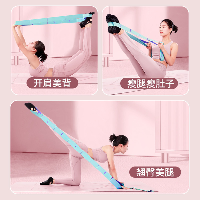 瑜伽伸展带数字弹力带腿部拉筋带拉力绳背部开肩阻力带运动拉伸带_虎窝淘